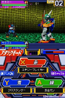 Souseiki Gadget Robo (Japan) screen shot game playing